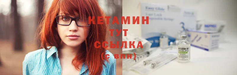 КЕТАМИН ketamine  закладки  MEGA онион  Лермонтов 