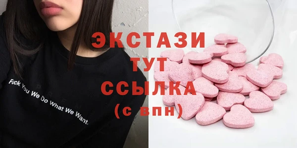 mdma Верхний Тагил