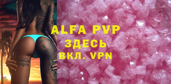 ALPHA-PVP Верхнеуральск