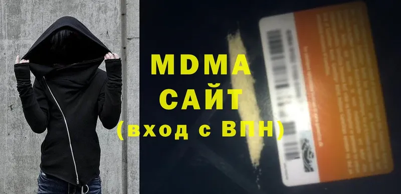 MDMA VHQ  Лермонтов 